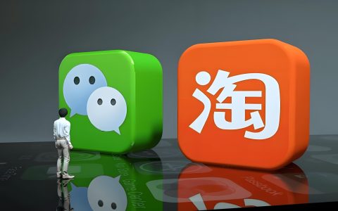 淘宝、天猫邀请你，开通微信支付！