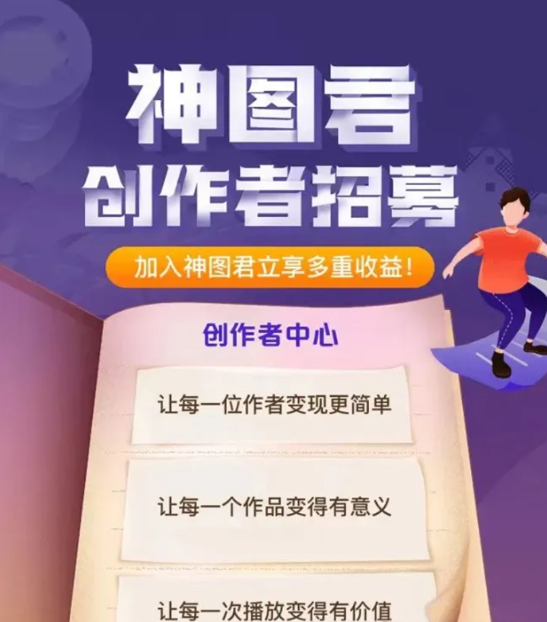 AI绘图壁纸号，电脑手机都可做，详细拆解保姆级教程，日入500+