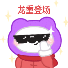 限时冲榜赢补贴，丰厚奖励等你拿！