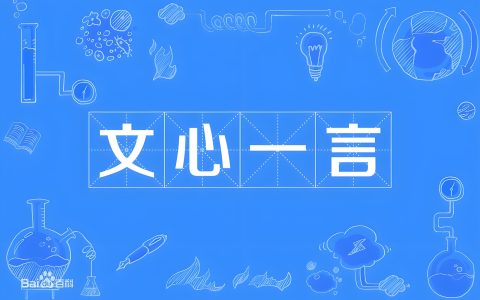 百度旗下的AI工具，文心一言会员可免费领取啦！