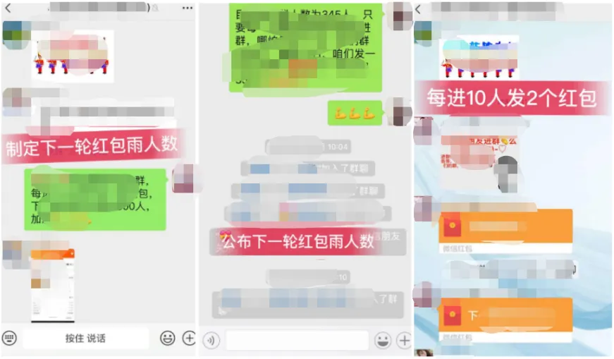 淘客低成本建群高创收营销玩法