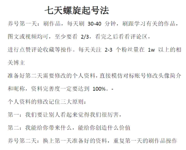 蓝海项目婚恋大市场，一单200+，轻松月入过万
