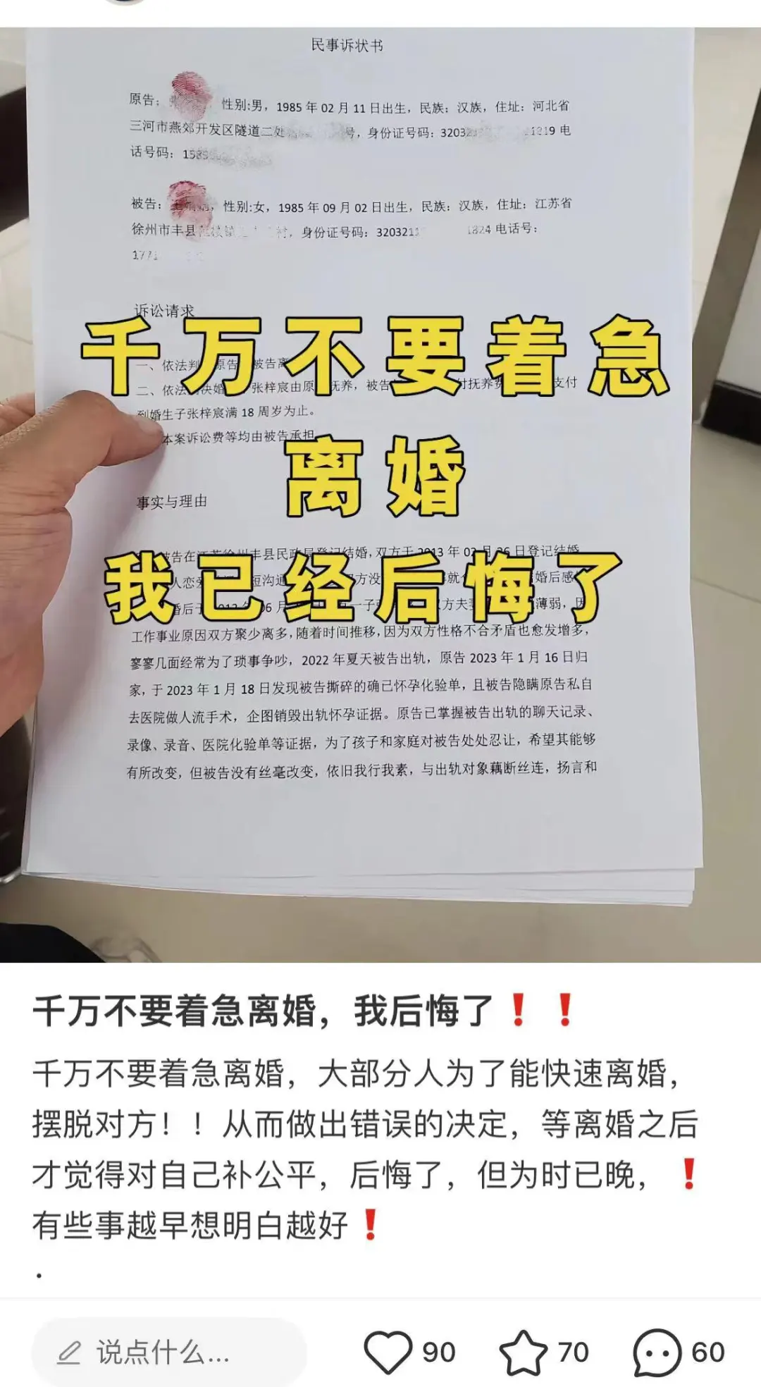 蓝海项目婚恋大市场，一单200+，轻松月入过万
