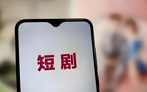 安娜尔也可以免费看短剧了！抖音短剧插件介绍！