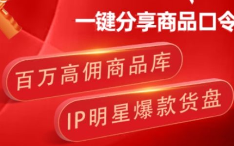 热度星推抖音站外推广重新上线！想日入10W+的你可千万不要错过~