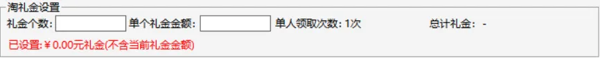 安娜尔返利软件免单插件玩法介绍