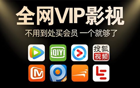 高需求高转化同城电视会员掘金项目，新手小白无脑操作，一单利润99+