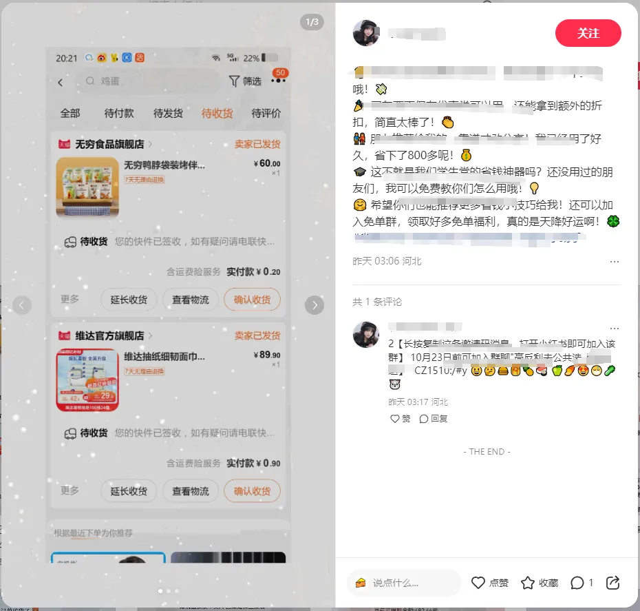 引流效果不佳，素材的问题怎么解决？