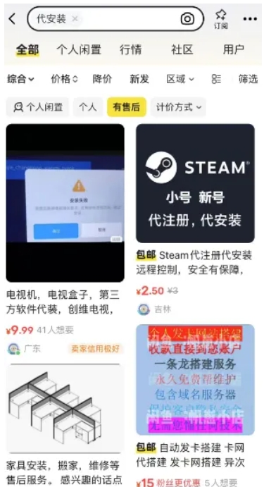 一单1-20+，多数人瞧不上，但闷声赚钱的小项目