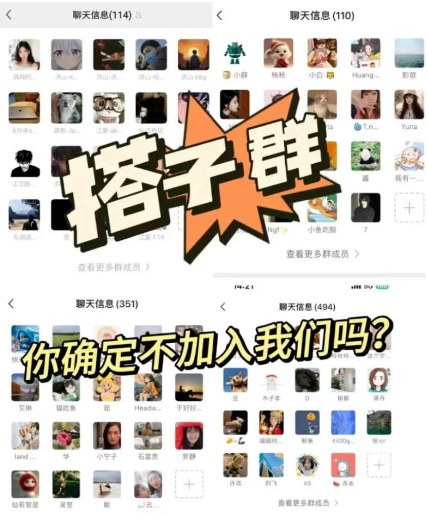 火爆的【找搭子】项目保姆式拆解，日变现500＋