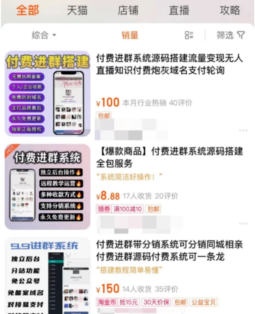 火爆的【找搭子】项目保姆式拆解，日变现500＋