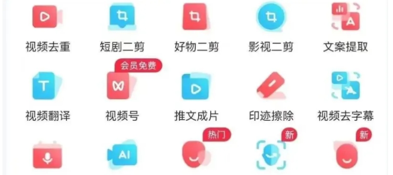 中视频计划，用Ai搬运月入8000+