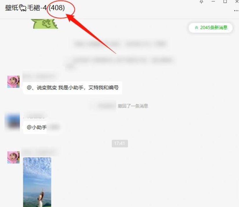 微博淘客如何日增300+精准粉丝？