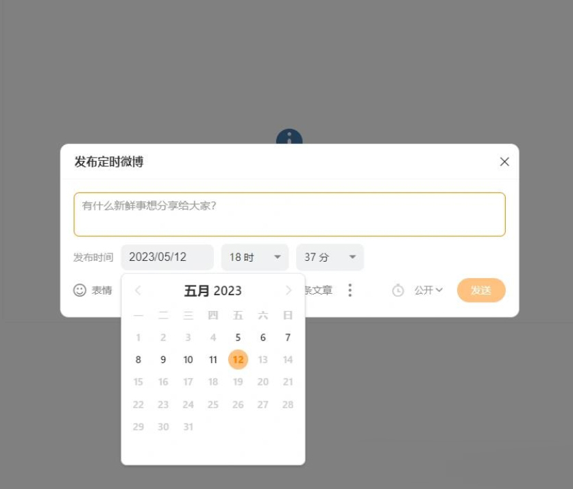 微博淘客如何日增300+精准粉丝？
