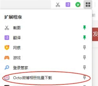 微博淘客如何日增300+精准粉丝？
