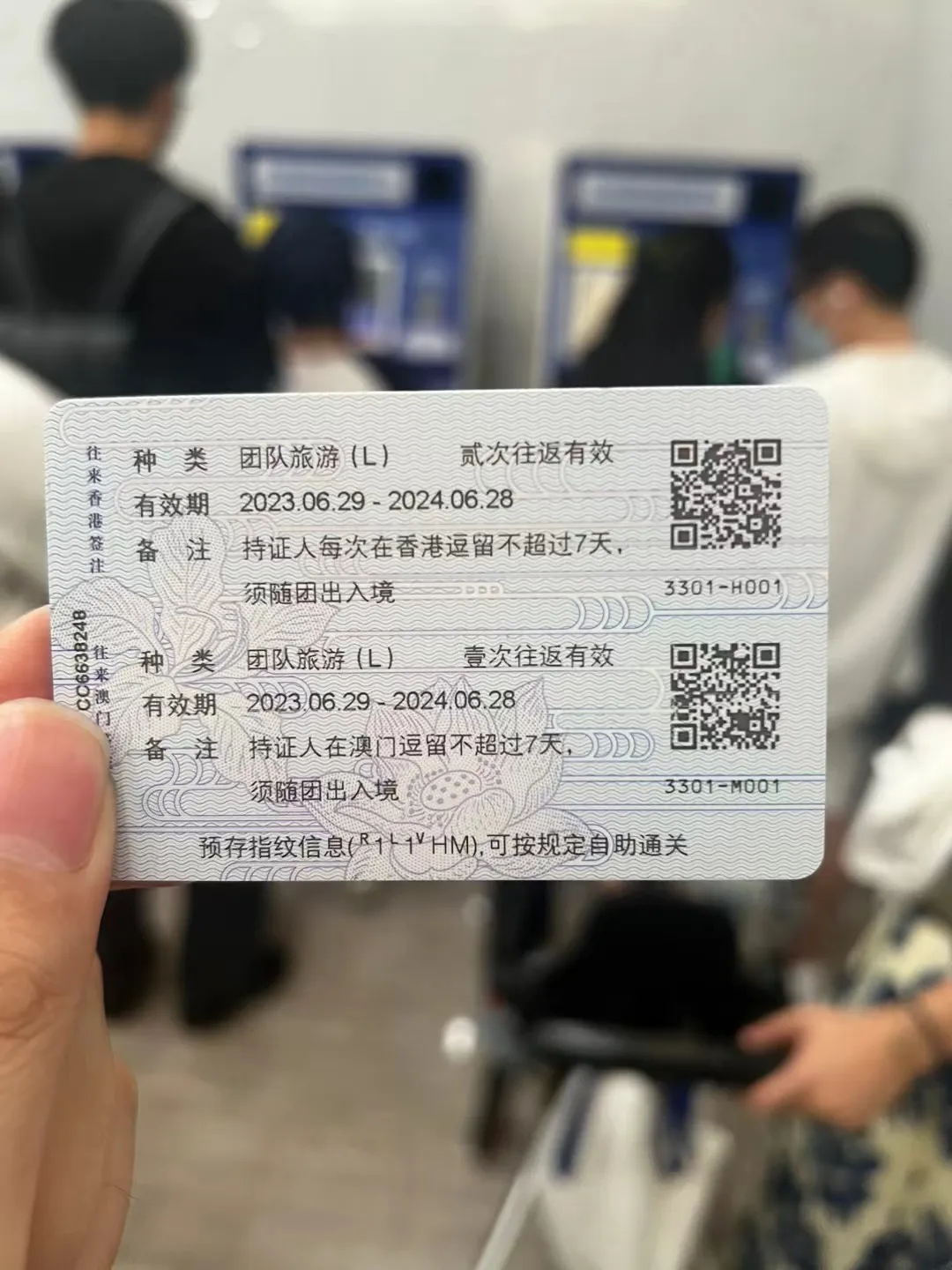 去了一次香港才知道，和想象中的完全不一样