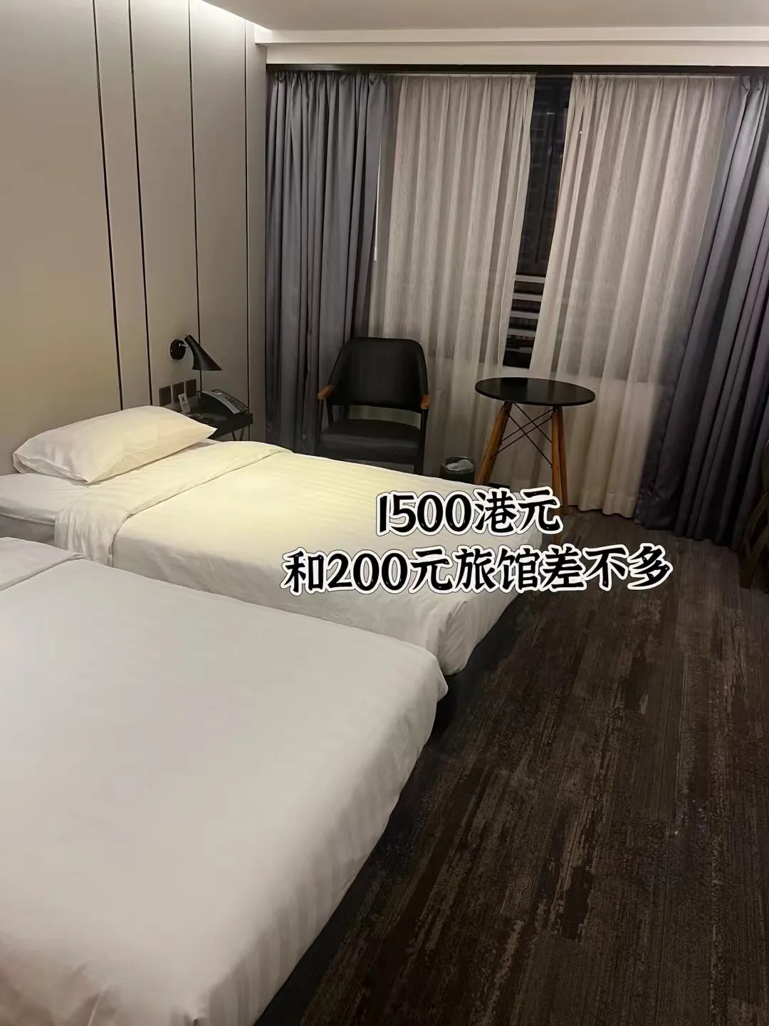 去了一次香港才知道，和想象中的完全不一样
