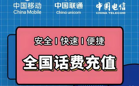 修改8元移动套餐，赚了5000多