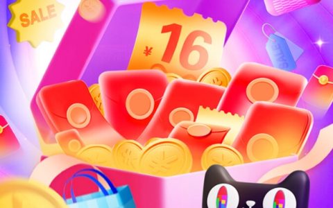 内外拆墙，健全生态：属于淘宝客的黄金时代