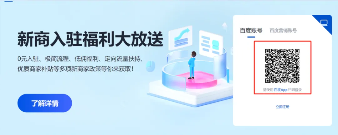 百度AI数字人无人直播，0-1保姆级攻略，单日GMV破15万
