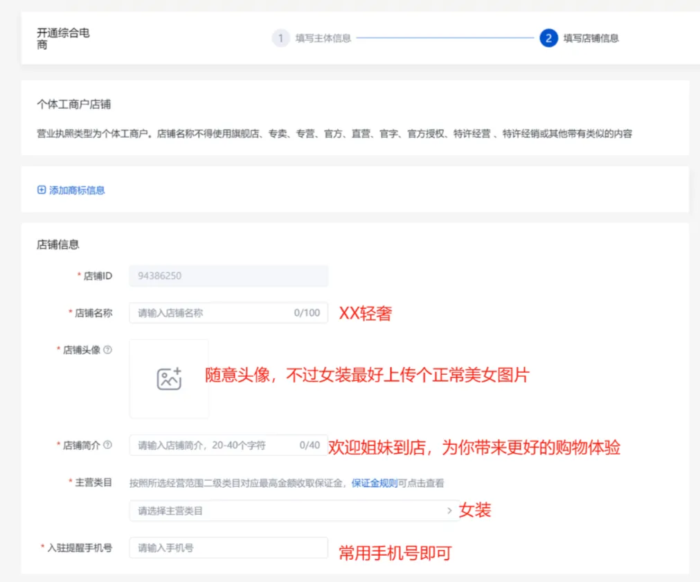 百度AI数字人无人直播，0-1保姆级攻略，单日GMV破15万