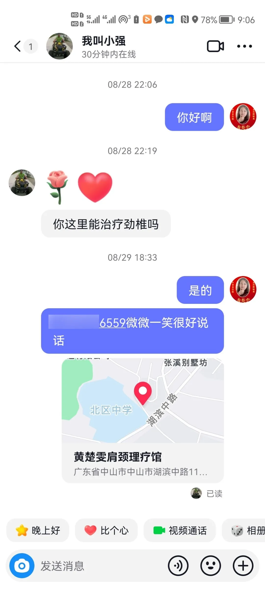 实体店老板一个人如何做好抖音线上获客？