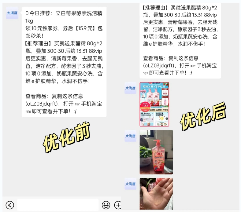 爆单秘籍：玩转优质素材，抢占资源位！