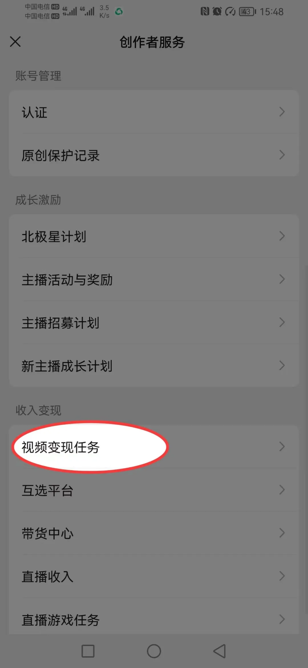 狂撸视频号创作者分成计划收益，视频号【经典怀旧老歌】赛道