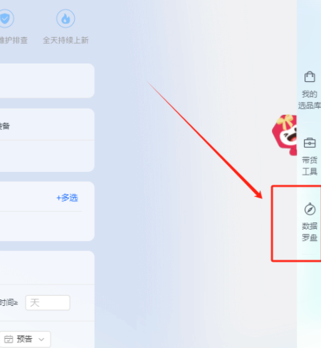 大淘客隐藏功能+推广工具，强势助力双11提效增收
