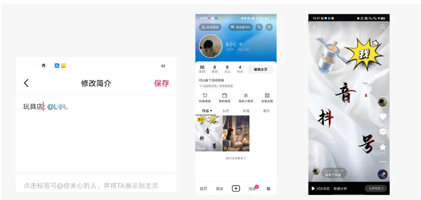 情趣用品抖音引流操作方法：单个作品日引20+精准粉，可批量放大！