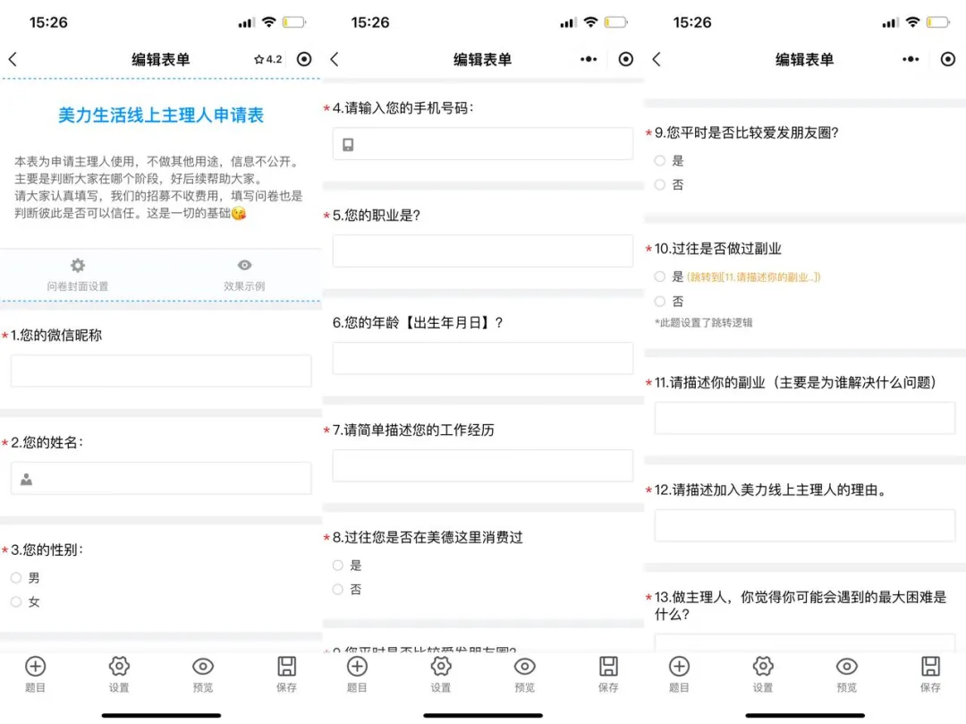 私域带货珍珠项目，精细化运营7日GMV破30万