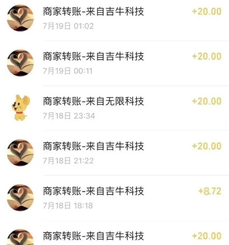 简单操作无门槛，看看文章就有收益，微信阅读项目，1小时收益20+