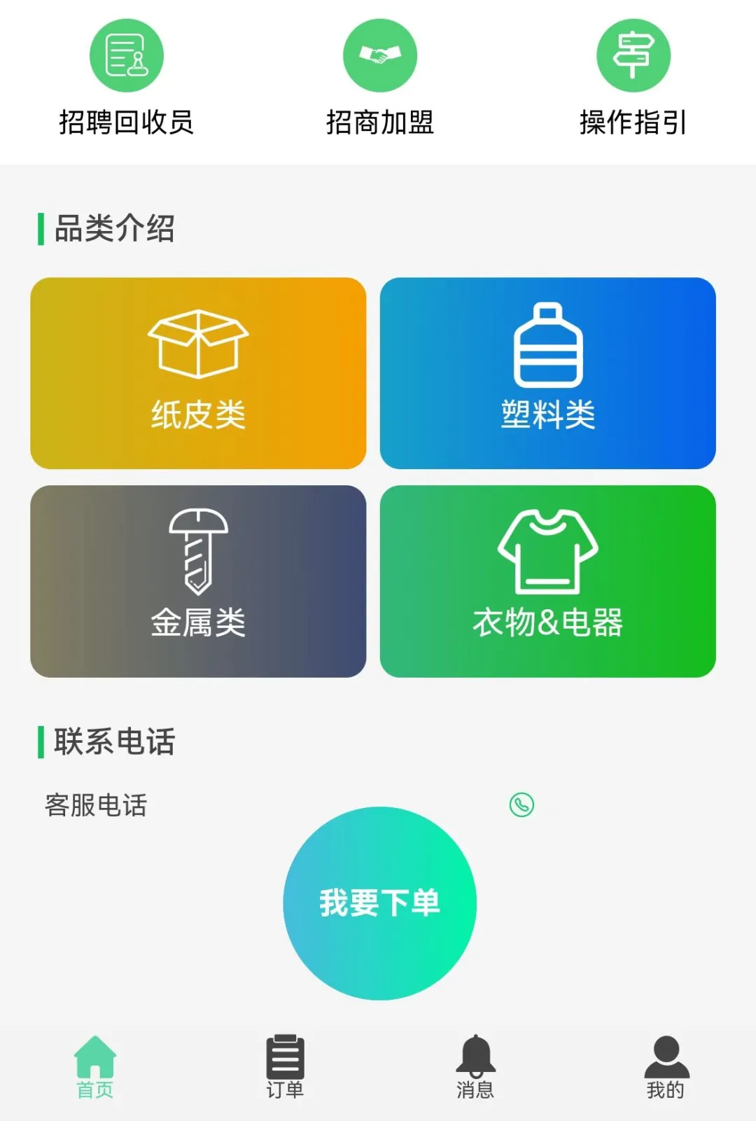 商业复盘｜40亿的废纸独角兽和我有什么关系？-乐游舍