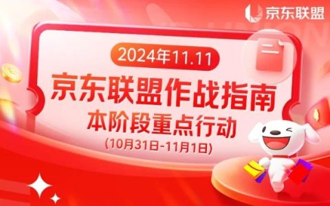 11.11正式开启啦，奖励多多多多多多多多