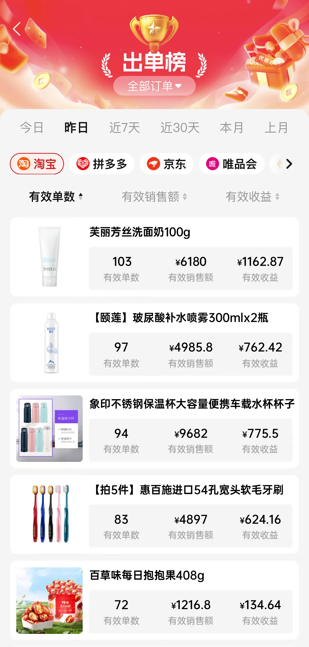 双十一超级红包攻略来袭！刷到这篇你就赚了！