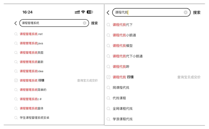 普通人借助影刀RPA，如何实现月均2-3k的副业收入