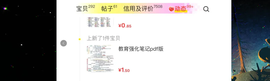 普通人借助影刀RPA，如何实现月均2-3k的副业收入