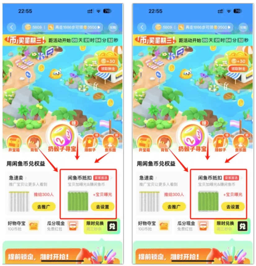 普通人借助影刀RPA，如何实现月均2-3k的副业收入
