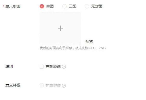 月入过万不是梦，今日头条混剪新号5天变现一千多块，从起号到剪辑实战保姆级项目拆解