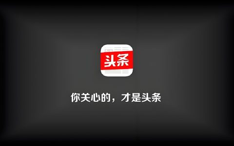 月入过万不是梦，今日头条混剪新号5天变现一千多块，从起号到剪辑实战保姆级项目拆解