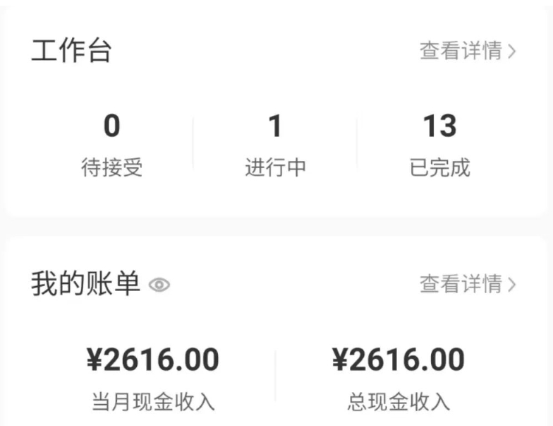 小红书商单变现：普通人的新收入渠道，矩阵化运营实现多收入
