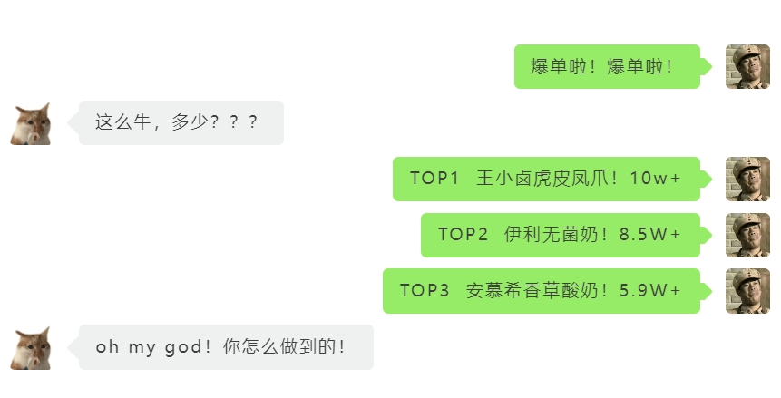 本月销冠没输过！吃透这4个宝藏专栏，爆卖17w，真的超简单！
