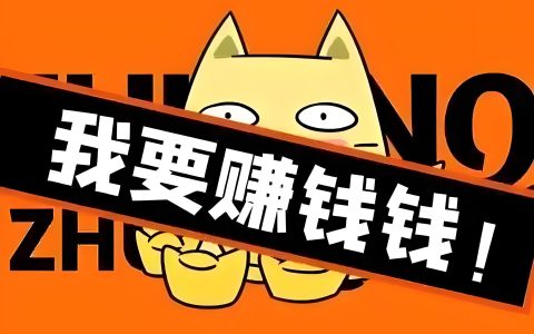 模式越老，越能赚钱！