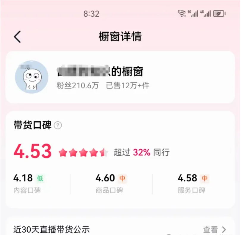 抖音表情包冷知识视频项目，小白零门槛可操作，日入300+的玩法