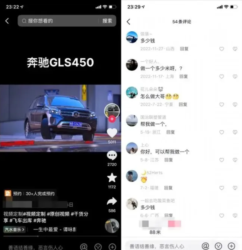 一单66~88利润，月入10000+的项目，一天搞个300+-乐游舍