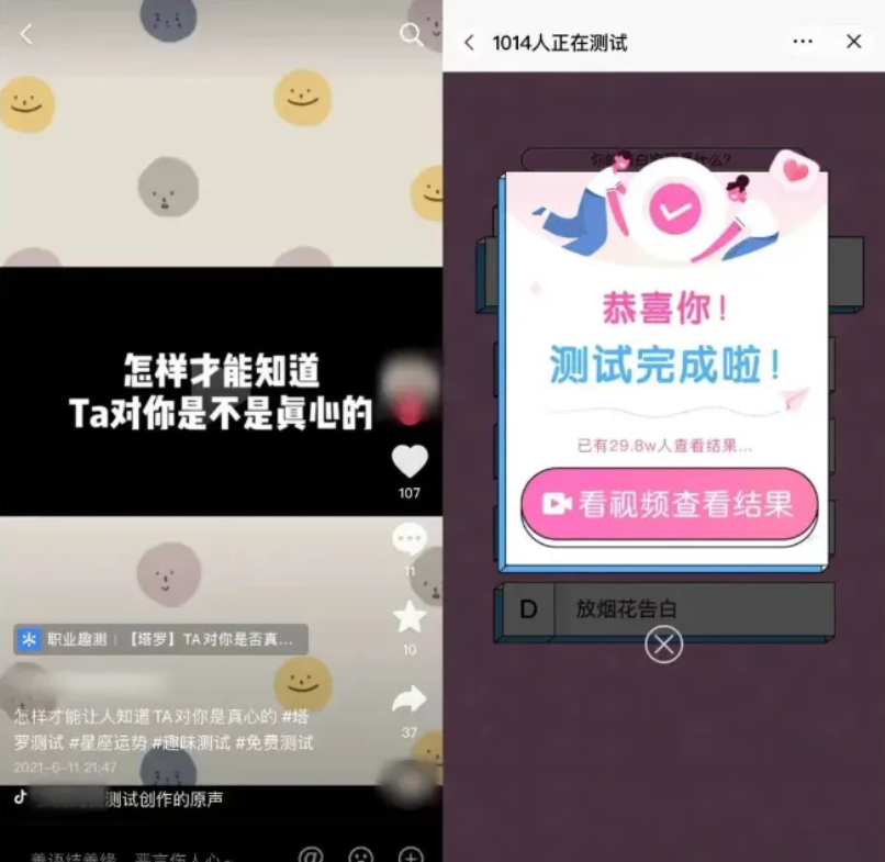 适合新人的好项目，冷门又暴利的项目，月入20000+