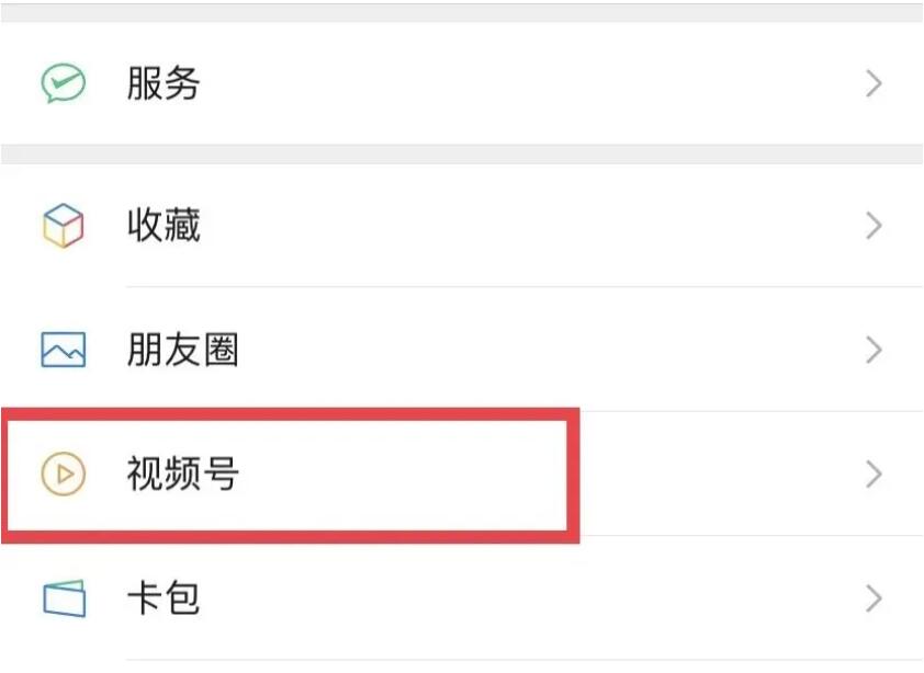 好省短剧视频号玩法分享