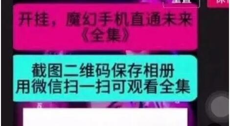 好省短剧视频号玩法分享