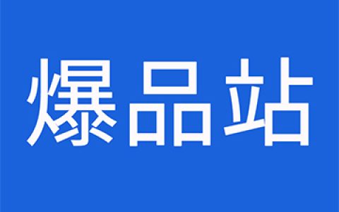 【干货】如何绕过企微版本较低提示