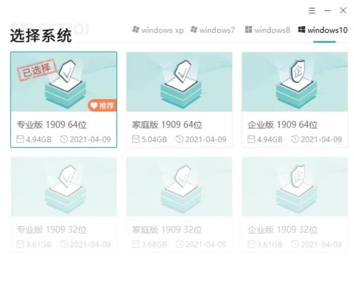 电脑系统重装项目，一单30+纯利润，保姆式教学！